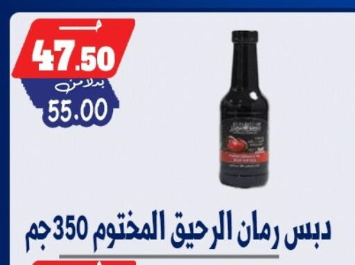 available at بندق ماركت in Egypt - القاهرة