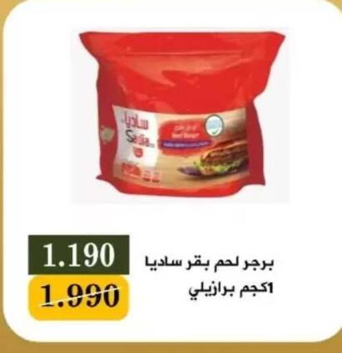 available at جمعية البيان التعاونية in الكويت - مدينة الكويت