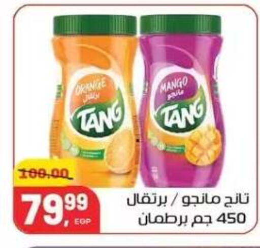 Orange Mango available at Hyper El Mansoura Shobra in Egypt - Cairo