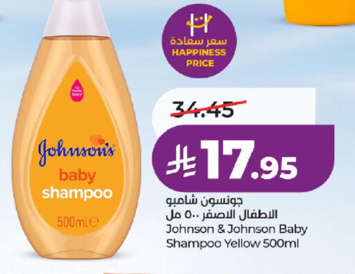 available at LULU Hypermarket in KSA, Saudi Arabia, Saudi - Tabuk