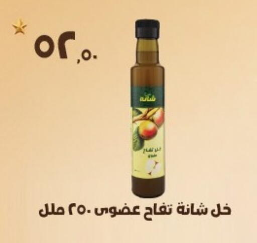 available at Arafa Market in Egypt - Cairo