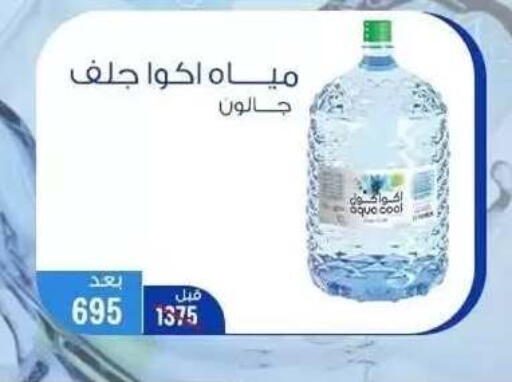 available at Hateen Co-Op Society in Kuwait - Kuwait City