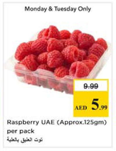 Raspberry available at Nesto Hypermarket in UAE - Dubai