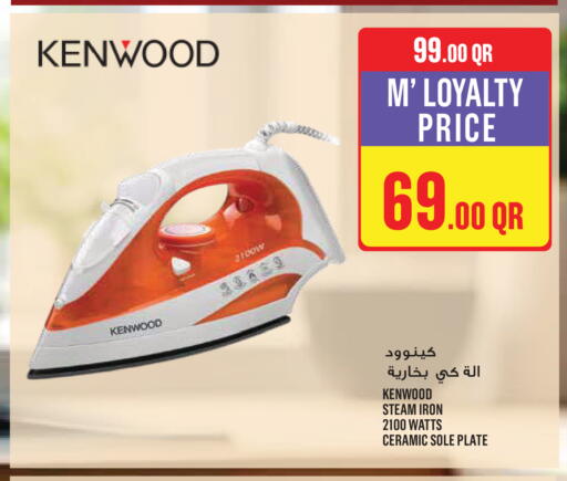 available at Monoprix in Qatar - Al Shamal