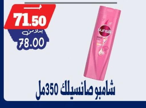 available at بندق ماركت in Egypt - القاهرة