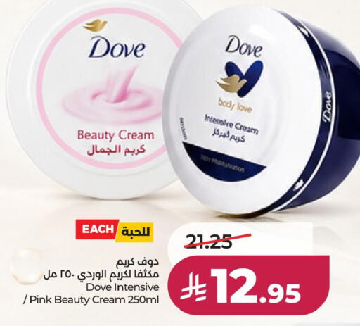 available at LULU Hypermarket in KSA, Saudi Arabia, Saudi - Al Khobar