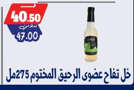 available at بندق ماركت in Egypt - القاهرة