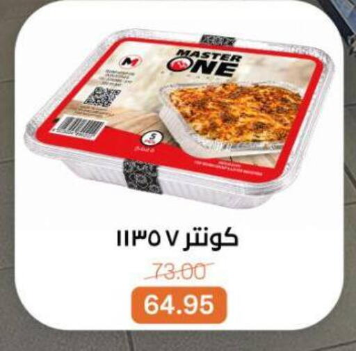 available at Beit El Gomla in Egypt - Cairo