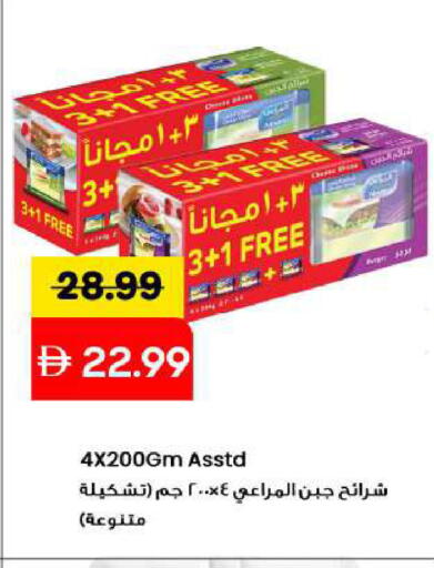 available at مارك & سيف in الإمارات العربية المتحدة , الامارات - الشارقة / عجمان