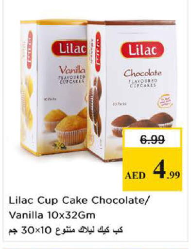 Vanilla available at نستو هايبرماركت in الإمارات العربية المتحدة , الامارات - الشارقة / عجمان