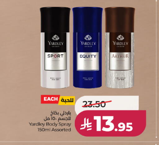 available at LULU Hypermarket in KSA, Saudi Arabia, Saudi - Jeddah