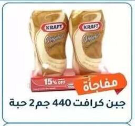 available at جمعية فحيحيل التعاونية in الكويت - مدينة الكويت