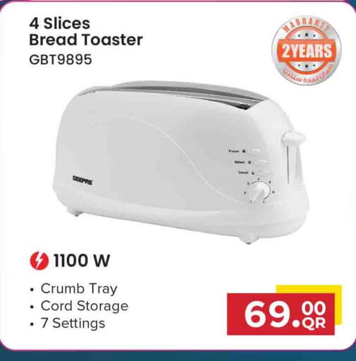available at Marza Hypermarket in Qatar - Doha