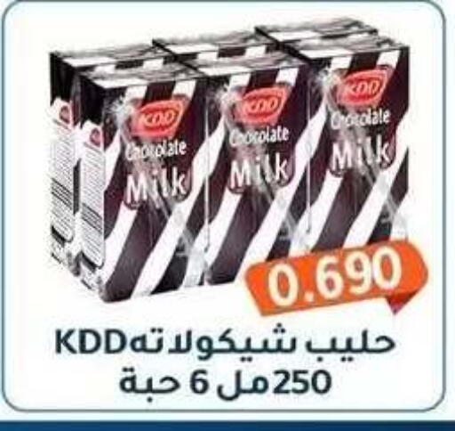 available at Al Fahaheel Co - Op Society in Kuwait - Kuwait City