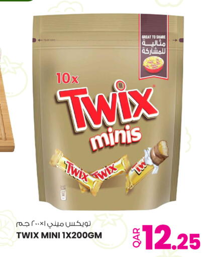 available at Ansar Gallery in Qatar - Al Wakra