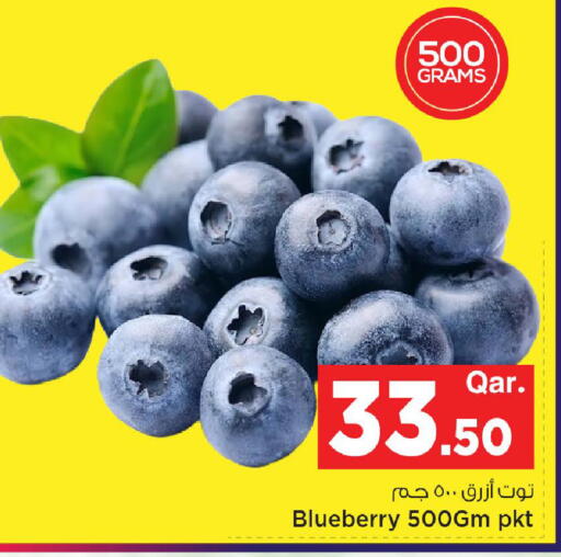 Blueberry BlueBerry available at مارك & سيف in قطر - الشمال