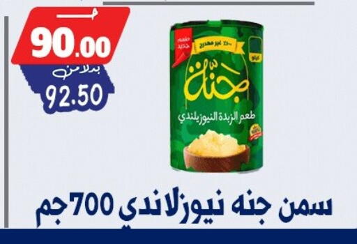 available at بندق ماركت in Egypt - القاهرة