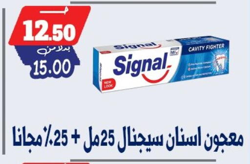 available at بندق ماركت in Egypt - القاهرة