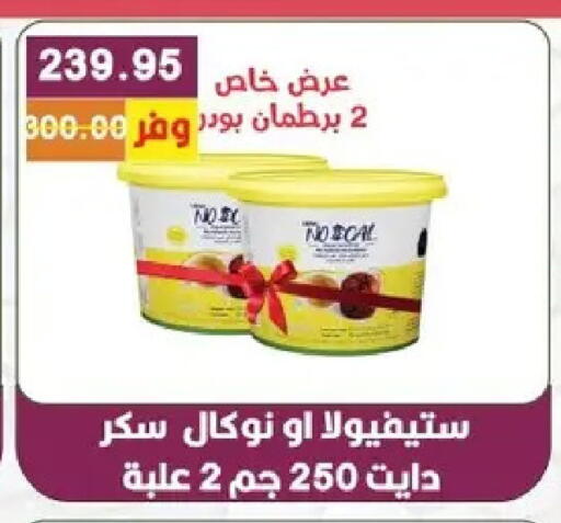 available at Bashayer hypermarket in Egypt - Cairo