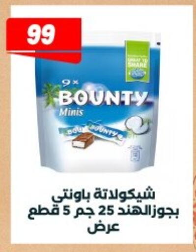 available at Arafa Market in Egypt - Cairo