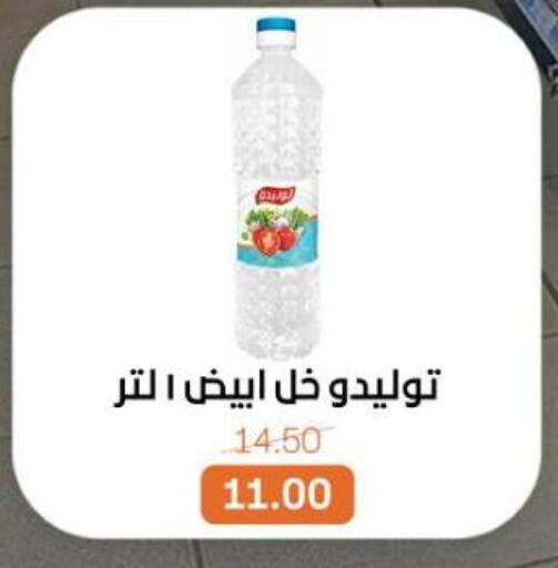 available at Beit El Gomla in Egypt - Cairo