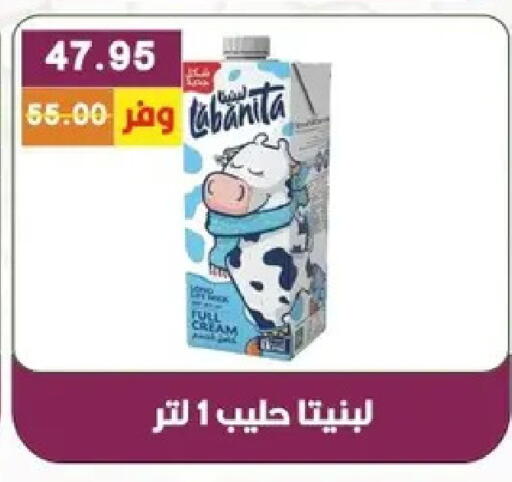available at بشاير هايبرماركت in Egypt - القاهرة