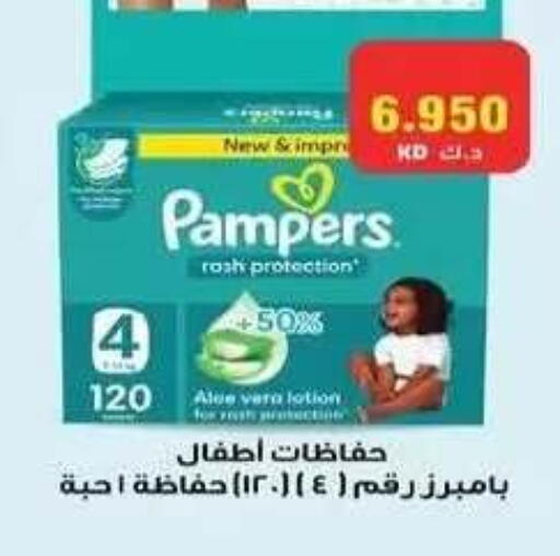 available at جمعية فحيحيل التعاونية in الكويت - مدينة الكويت