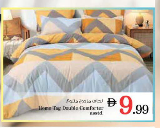 available at Nesto Hypermarket in UAE - Dubai