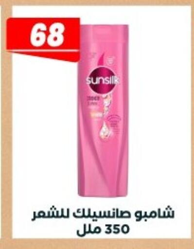 available at Arafa Market in Egypt - Cairo