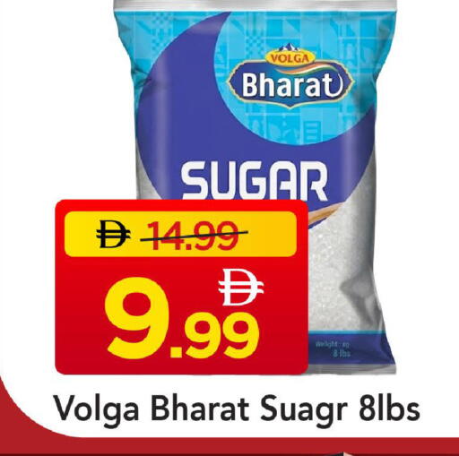 available at Mark & Save in UAE - Dubai