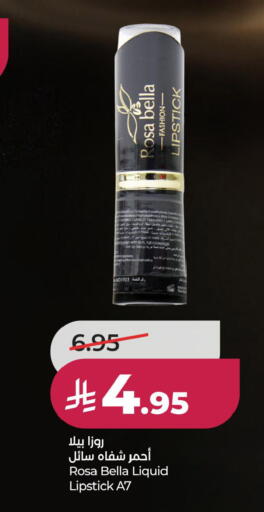 available at لولو هايبرماركت in مملكة العربية السعودية, السعودية, سعودية - الجبيل‎