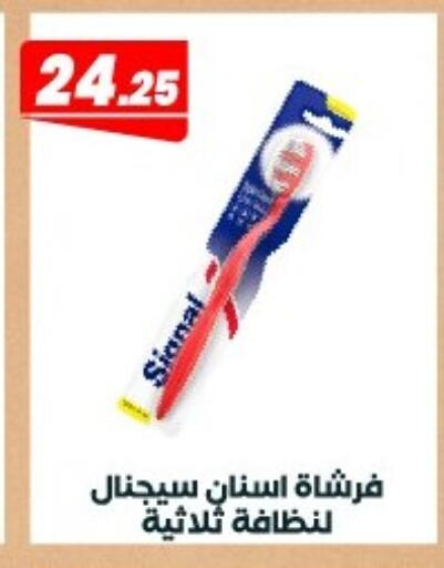 available at عرفة ماركت in Egypt - القاهرة