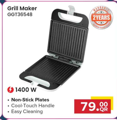 available at Marza Hypermarket in Qatar - Doha