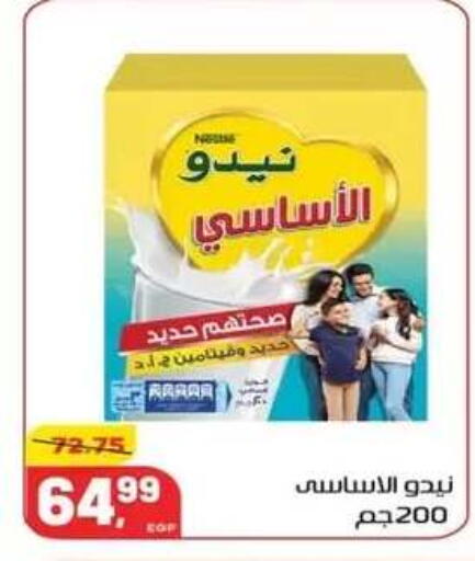 available at Hyper El Mansoura Shobra in Egypt - Cairo