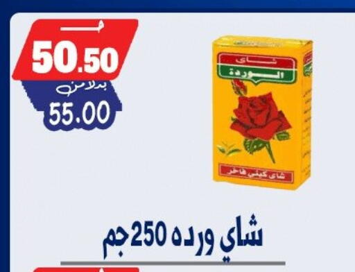 available at بندق ماركت in Egypt - القاهرة