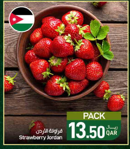 Strawberry from Jordan available at SPAR in Qatar - Al Rayyan