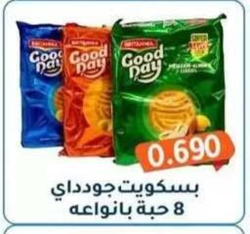 available at جمعية فحيحيل التعاونية in الكويت - مدينة الكويت