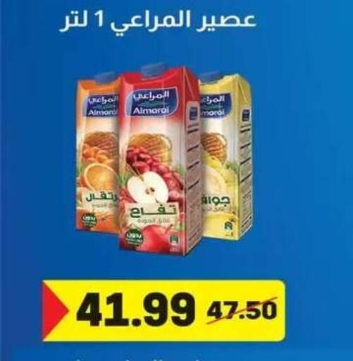 available at Hyper El Mansoura Shobra in Egypt - Cairo