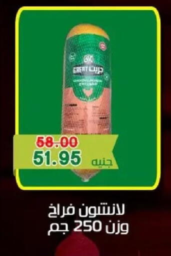 available at بشاير هايبرماركت in Egypt - القاهرة