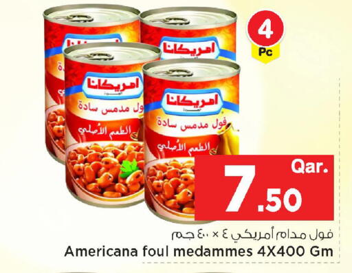 available at مارك & سيف in قطر - الشمال