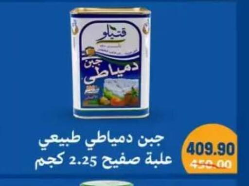 available at Hyper El Mansoura Shobra in Egypt - Cairo