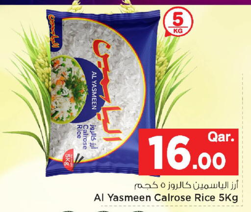 available at مارك & سيف in قطر - الشمال