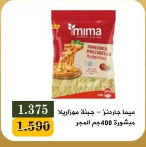 available at جمعية البيان التعاونية in الكويت - مدينة الكويت