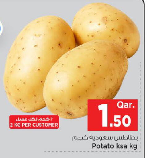 Potato available at Mark & Save  in Qatar - Al Shamal