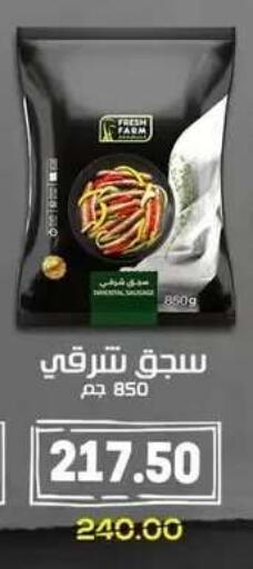 available at Hyper El Mansoura Shobra in Egypt - Cairo
