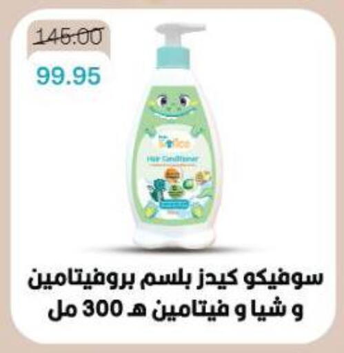 available at Beit El Gomla in Egypt - Cairo