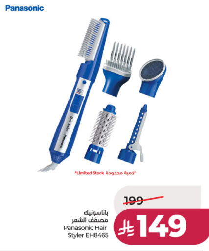 available at LULU Hypermarket in KSA, Saudi Arabia, Saudi - Hail