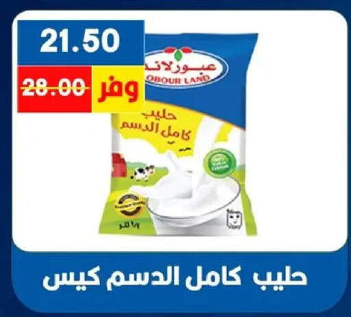 available at بشاير هايبرماركت in Egypt - القاهرة