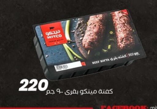 available at Arafa Market in Egypt - Cairo