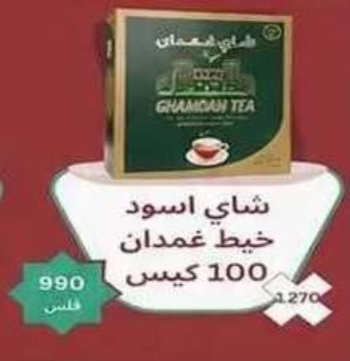 available at جمعية فحيحيل التعاونية in الكويت - مدينة الكويت